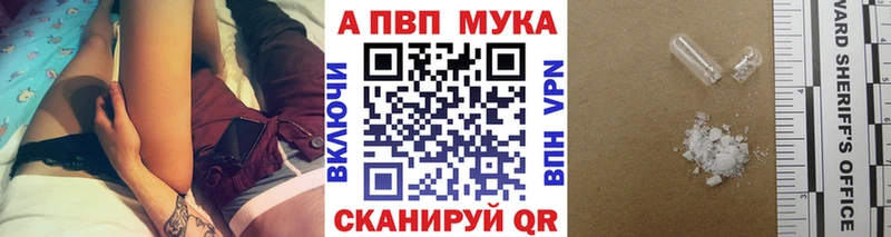 Как найти наркотики Дубна Cocaine  Канабис  Alpha PVP  Гашиш  Меф 