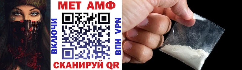 МЕГА зеркало  Дубна  Amphetamine VHQ 