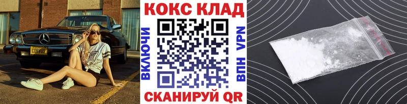 КОКАИН Боливия Дубна