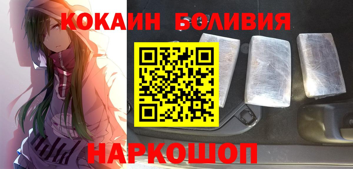 Cocaine Эквадор Дубна