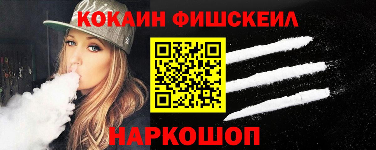 Дубна  купить наркотик  Cocaine 97%  Вход с VPN  Кокаин Колумбийский 
