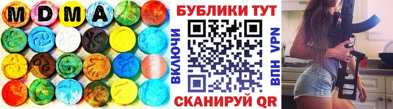 Ecstasy TESLA Дубна