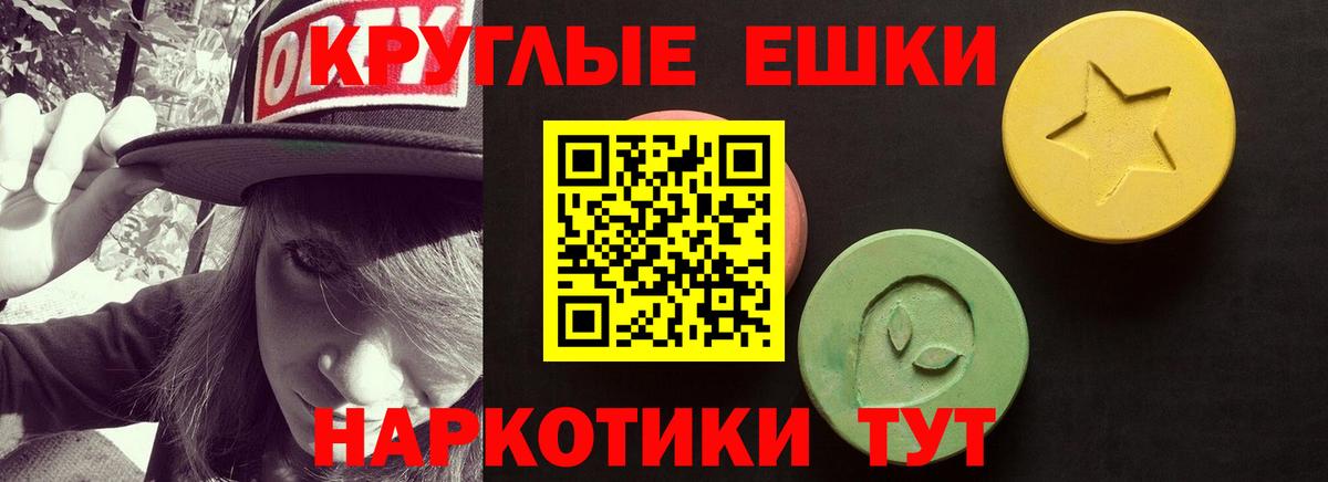 Дубна  даркнет клад  Ecstasy таблы  Вход с VPN  ЭКСТАЗИ XTC 