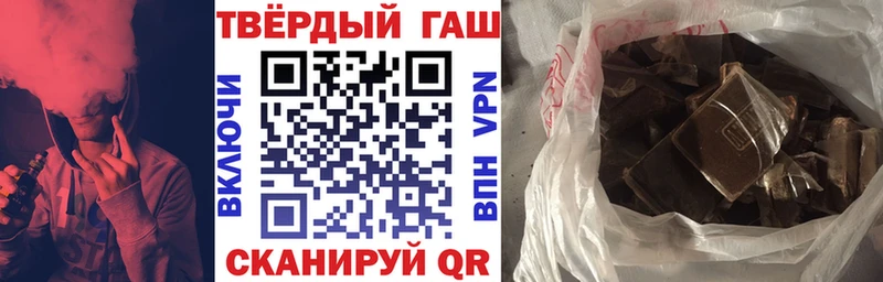 ГАШИШ убойный гидра рабочий сайт Дубна цена наркотик