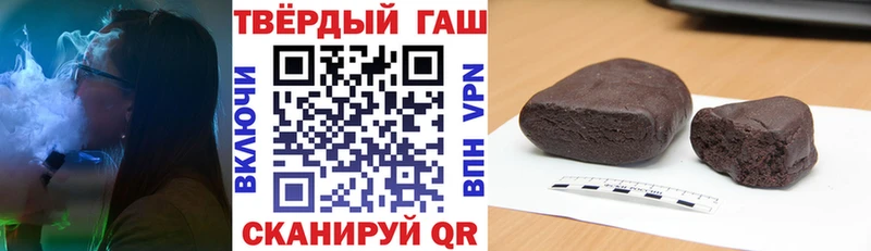 ГАШ хэш Дубна