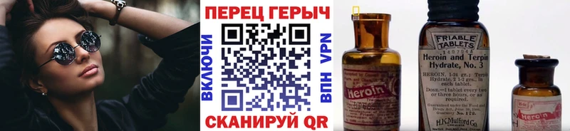 Героин белый что такое наркотик Дубна