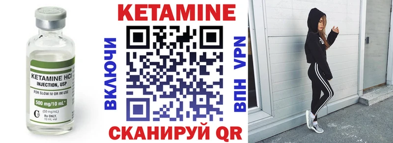 КЕТАМИН ketamine  Дубна 
