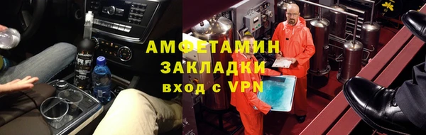 мефедрон мука Алзамай