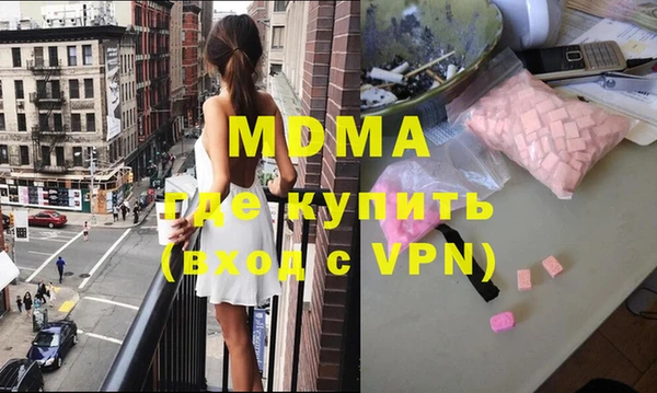 мефедрон мука Алзамай