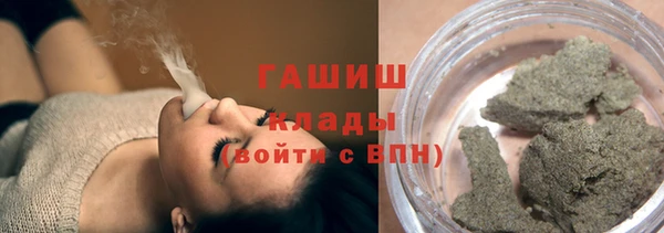 метадон Абдулино