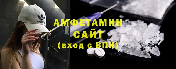 мефедрон мука Алзамай