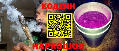 кокаин колумбия Краснокаменск