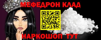 кокаин колумбия Краснокаменск