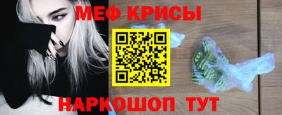 PSILOCYBIN Краснодар