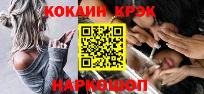 PSILOCYBIN Краснодар