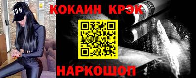 марихуана Краснознаменск
