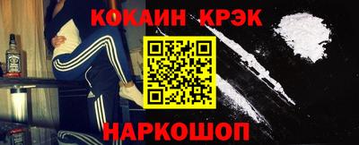 PSILOCYBIN Краснодар