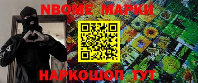 марихуана Краснознаменск