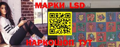 PSILOCYBIN Краснодар