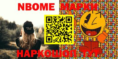 кокаин колумбия Краснокаменск