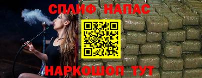 спайс Кулебаки