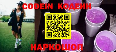 PSILOCYBIN Краснодар