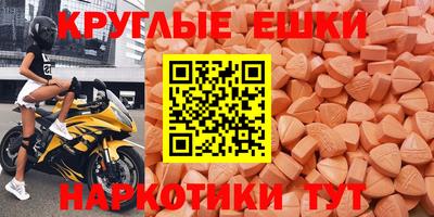 марихуана Краснознаменск