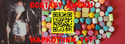 марихуана Краснознаменск