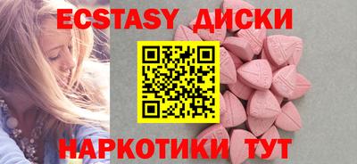 PSILOCYBIN Краснодар