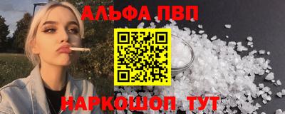 марихуана Краснознаменск