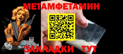 марихуана Краснознаменск
