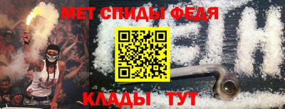 скорость mdpv Кунгур