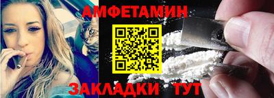 PSILOCYBIN Краснодар