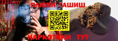 марихуана Краснознаменск