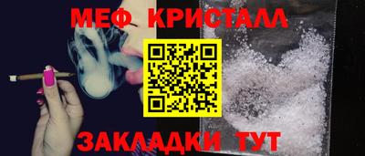 марихуана Краснознаменск