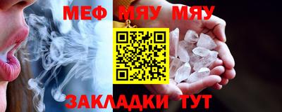 марихуана Краснознаменск