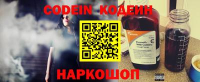 кокаин колумбия Краснокаменск