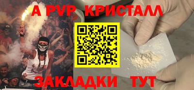 PSILOCYBIN Краснодар