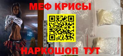 PSILOCYBIN Краснодар