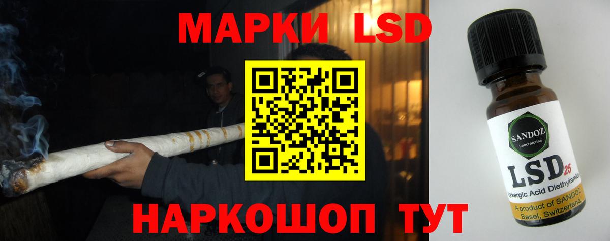 ЛСД экстази кислота Дубна