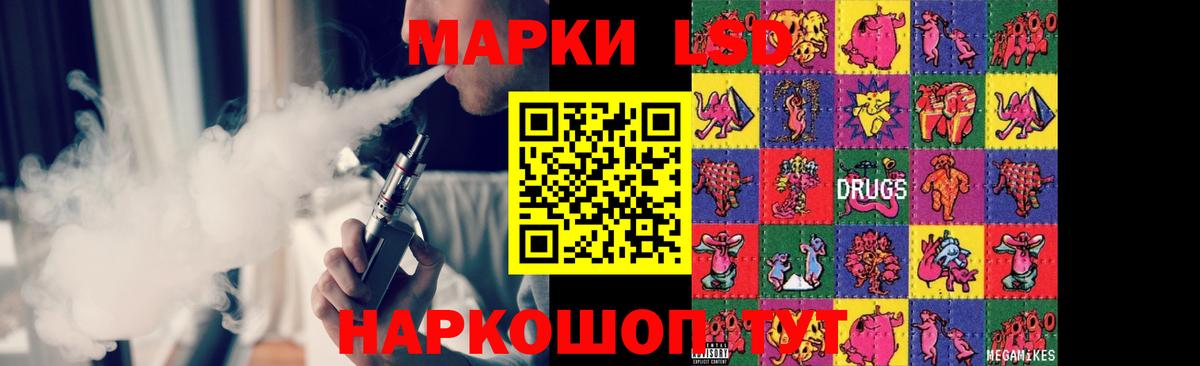 Лсд 25 экстази кислота  LSD-25 экстази кислота  Вход с VPN  Дубна 