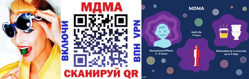 MDMA молли  Дубна 