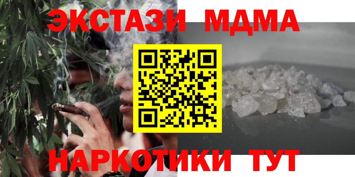 Дубна  МДМА молли  MDMA молли  Вход с VPN 