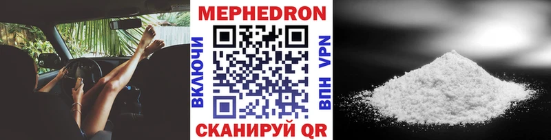 Меф кристаллы  Дубна 