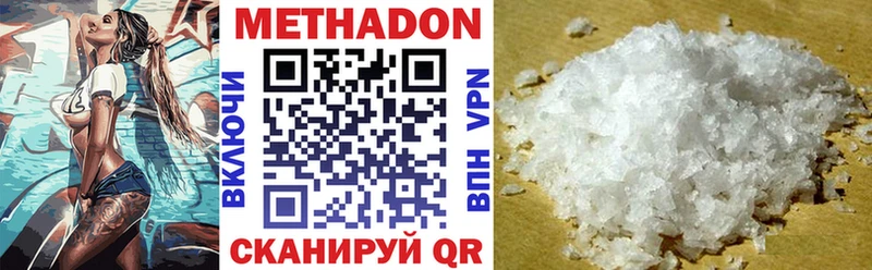 hydra сайт  Дубна  МЕТАДОН белоснежный 