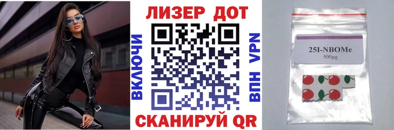 Марки N-bome 1500мкг  закладка  Дубна 