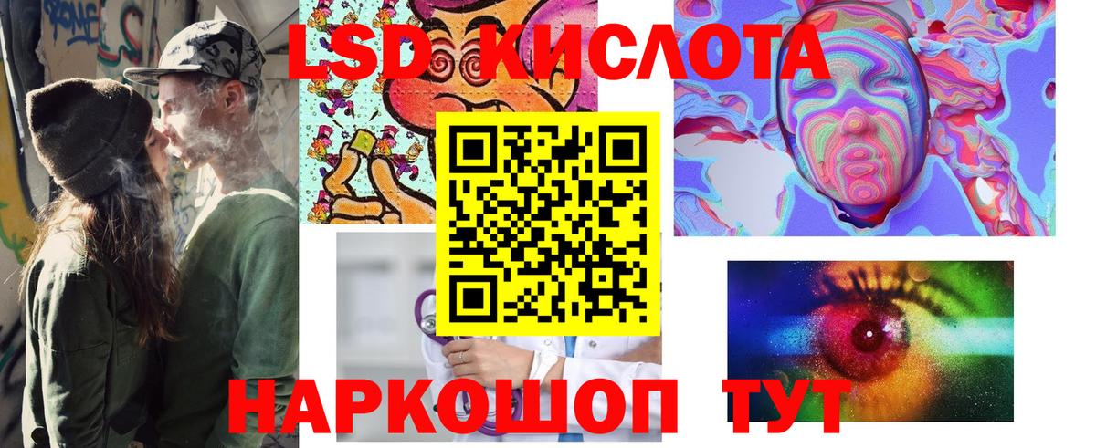 Наркотические марки 1500мкг Дубна