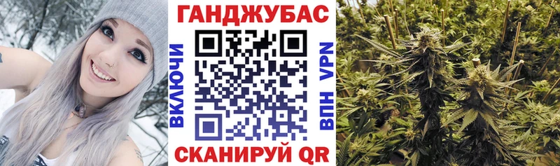 МАРИХУАНА планчик  Дубна 