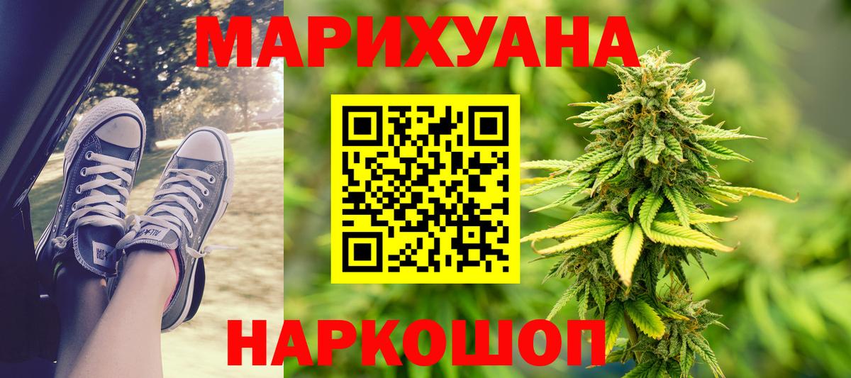 Бошки марихуана OG Kush  МАРИХУАНА SATIVA & INDICA  Конопля MAZAR  Вход с VPN  Дубна  Марихуана планчик 