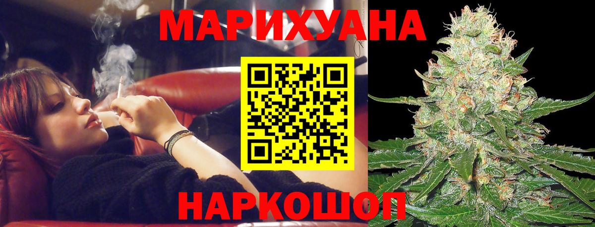 Канабис план Дубна